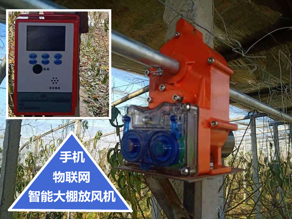 電動卷膜器